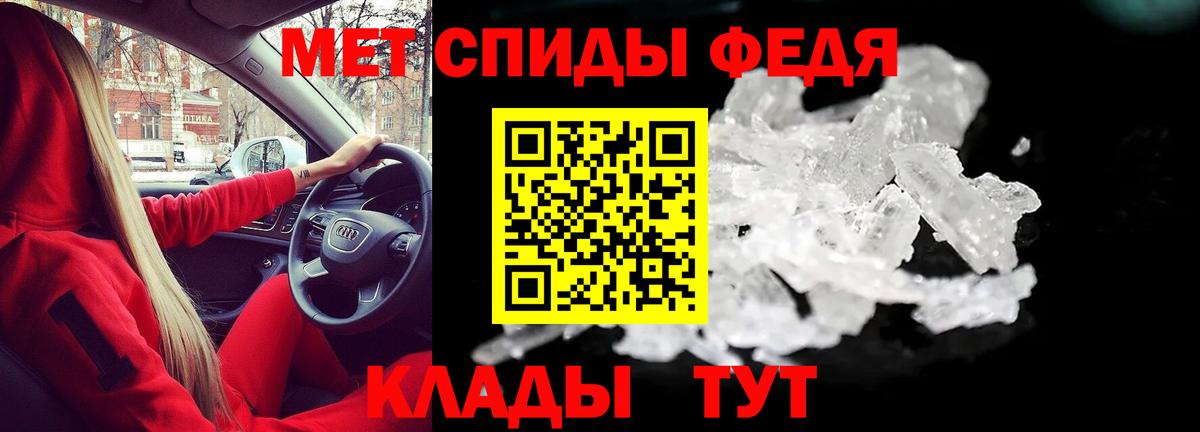 Томск  Amphetamine 97%  Вход с VPN 
