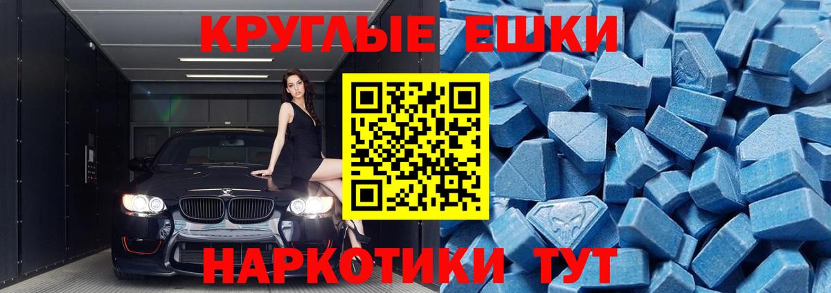 Экстази Philipp Plein  Экстази  ЭКСТАЗИ louis Vuitton  Томск  Вход с VPN 