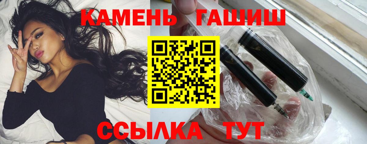 купить наркотик  ГАШИШ 40% ТГК  Вход с VPN  Томск  ГАШИШ Premium 