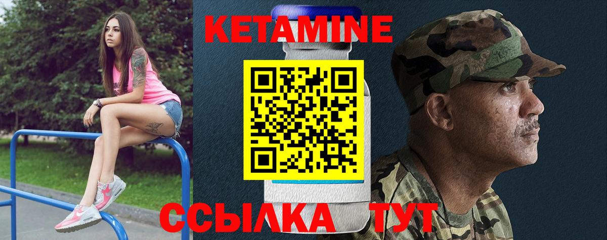 Кетамин ketamine  КЕТАМИН ketamine  darknet какой сайт  Томск  Вход с VPN 