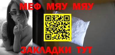 амф Новокубанск