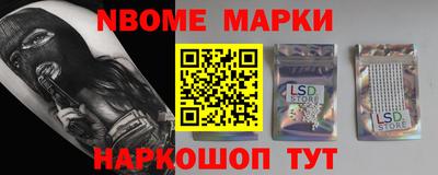 амф Новокубанск