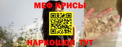 амф Новокубанск