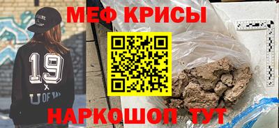 амф Новокубанск