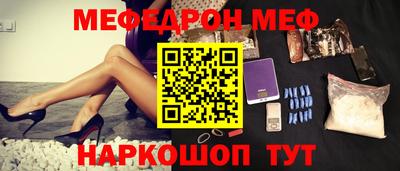МДМА Новодвинск