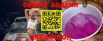 MESCALINE Новозыбков