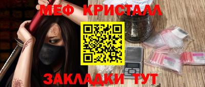 МДМА Новодвинск