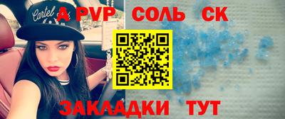 MESCALINE Новозыбков