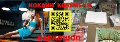 MESCALINE Новозыбков