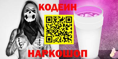 MESCALINE Новозыбков