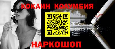 амф Новокубанск