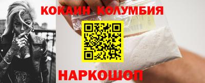 MESCALINE Новозыбков