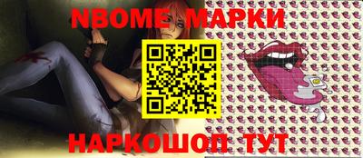 MESCALINE Новозыбков