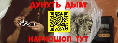 амф Новокубанск