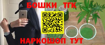амф Новокубанск