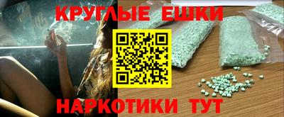 амф Новокубанск