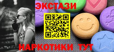 МДМА Новодвинск