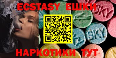 MESCALINE Новозыбков