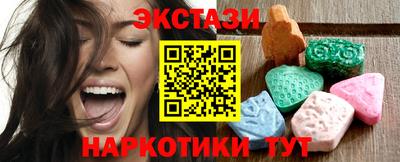 МДМА Новодвинск