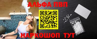 MESCALINE Новозыбков