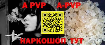 MESCALINE Новозыбков