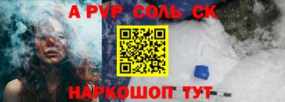 МДМА Новодвинск