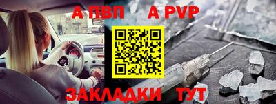 МДМА Новодвинск