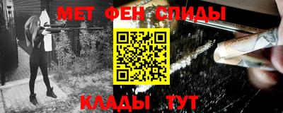 амф Новокубанск