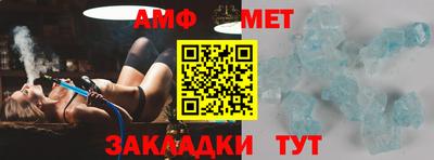 MESCALINE Новозыбков