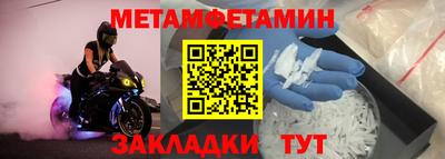 МДМА Новодвинск