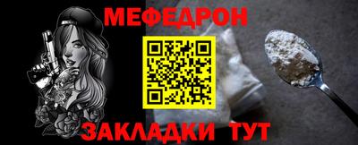 MESCALINE Новозыбков