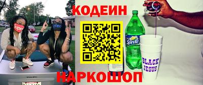 MESCALINE Новозыбков
