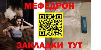 амф Новокубанск