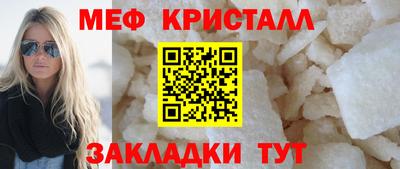MESCALINE Новозыбков
