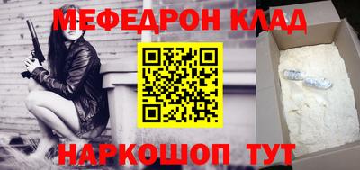 МДМА Новодвинск
